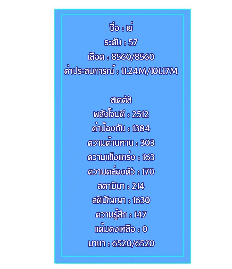 it all starts with playing game seriously 45.27